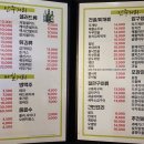 추억의 7080 호프 이미지