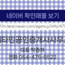 153공인중개사사무소 이미지