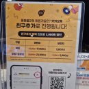 자양동 주차편한 키즈카페 추천｜건대 퐁퐁플라워 후기