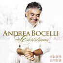 "화이트 크리스마스" White Christmas - 안드레아 보첼리(Andrea Bocelli) 이미지