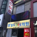 줌바댄스 | [제주] 운동 프로그램이 다양한 뉴밸런싱요가&amp;필라테스 일도점 줌바댄스 후기