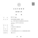 법무법인도헌 네이버블로그