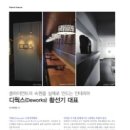 디웍스 이미지