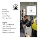 하얀크리닝 | 별내 다산 에바크리닝 , 꿉꿉한 곰팡이 냄새 완벽 제거