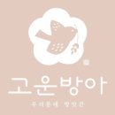 대구떡방앗간 이미지