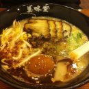 우마이도 이미지