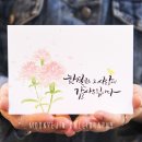 문예진캘리그라피 이미지