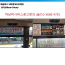 문화예술회관~참아름아파트 앞 이미지