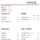 파리바게뜨 용인한보라점