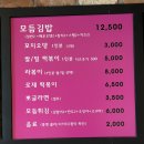 순희네꼬마김밥스마트밸리점 이미지