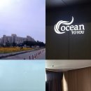 투유무인카페 | 속초 고성 오션뷰 숙소 추천 [오션투유리조트] 속초 설악 비치 호텔 앤 콘도