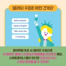 삼성도토리수학학원 이미지