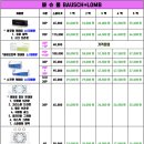 으뜸플러스안경(경산영남대점) 네이버블로그