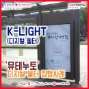 신사사거리 23-108정류장 네이버블로그