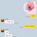 홍단이 삼겹살 | 나의 8월