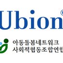 아동돌봄네트워크사회적협동조합 이미지
