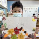 말랑말랑 클레이 놀이 / 알록달록 나뭇잎으로 동물 만들기 🍂🍃 이미지
