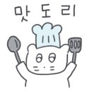 김가네운정역점