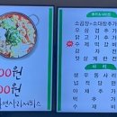 곱도리탕전문점 수원인계점