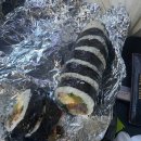 소림김밥