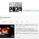 사이언스팩토리 이미지