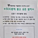 우리멘토학원 - 남동구 구월로 64 | 우리멘토학원