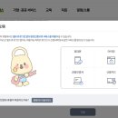 e프라이버시클린서비스 사용후기 및 대기시간