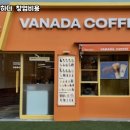 커피에반하다 네이버블로그