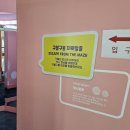 어린이과학놀이체험관 이미지