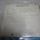 정주희악단 이미지