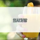 미담유외과의원 이미지