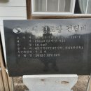 서재경로당 이미지