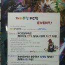 자리주삼PC 이미지