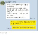 형제씽크 | 씽크짐 학부모 후기, 1년 다닌 아이는 "행복하다"라는 말을 많이 합니다