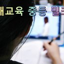 중2동-40 이미지