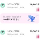 9/4(금) 신시모도, 인스파이어, 하나개 어싱, 엠클리프 일몰 이미지