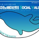 고래컨설팅
