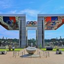 평화의 문 이미지