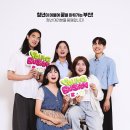 씨제이올리브영㈜ 올리브영 서면 타운 | 부산시-씨제이(CJ)올리브영 ‘영(YOUNG)부산’ 2탄, 부산에서 꿈 이뤄가는 청년 이야기 공개