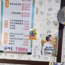 시골순대감자탕