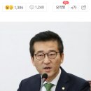 최명길 의원직 박탈…'선거법 위반' 벌금 200만원 확정 이미지