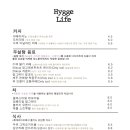카페사당