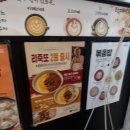 죽이야기안산단원병원점 네이버블로그
