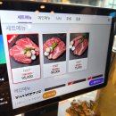 뒷고기한우 | 부산/명지 가성비 숙성 한우 맛집 하누소뒷고기 후기