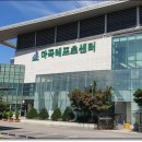 마곡레포츠센터 이미지