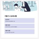 법무사나병관사무소 이미지