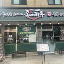 황소-유토피아 이미지