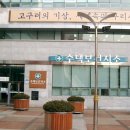 구리시보건소 수택지소 네이버블로그