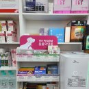 한라건강약국 이미지