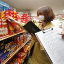 기호식품 이미지